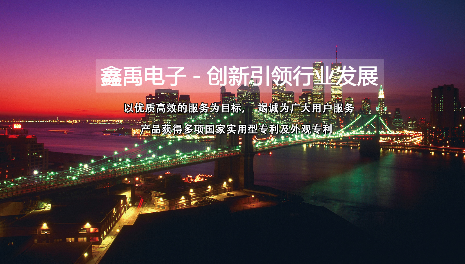 免费的户外操逼网站福州led灯具