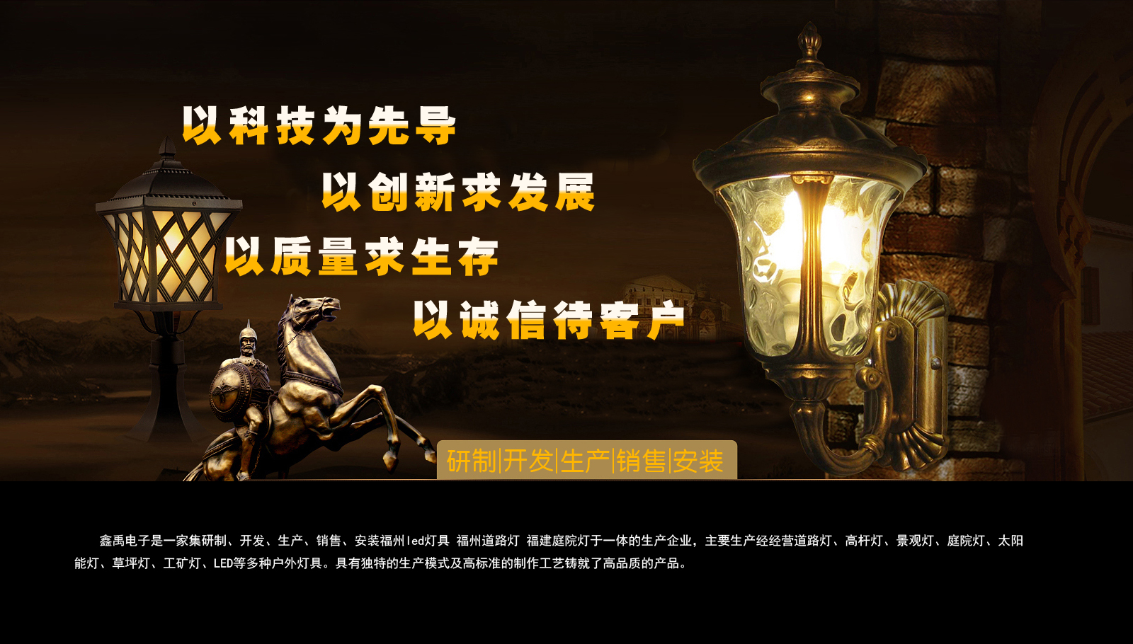啊不要插了好爽成人性爱视屏福建庭院灯